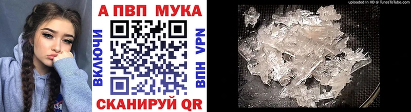 APVP СК  Энгельс 