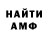 КЕТАМИН VHQ Giovanna Babolim