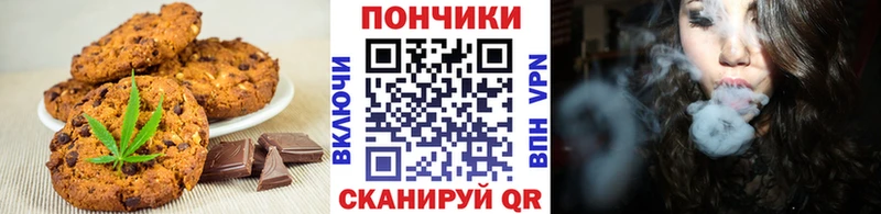 Cannafood конопля Энгельс
