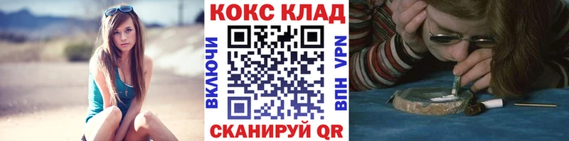 где можно купить наркотик  hydra маркетплейс  Cocaine FishScale  Энгельс 