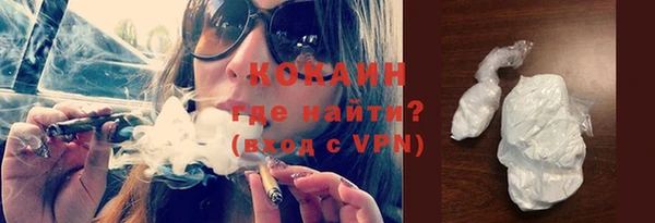 марки nbome Волосово