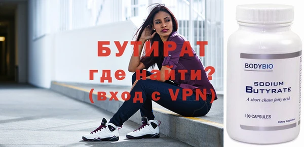 марки nbome Волосово