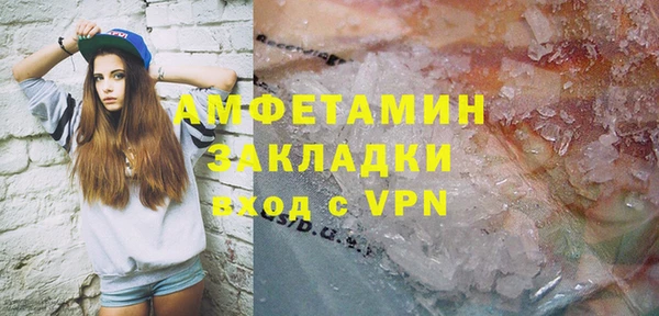марки nbome Волосово