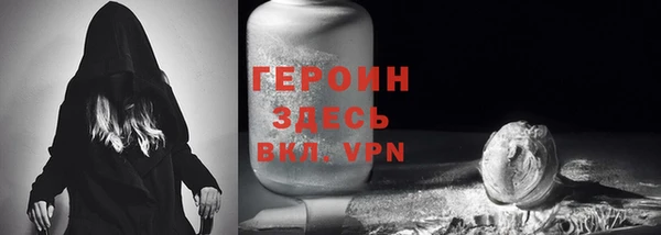 марки nbome Волосово