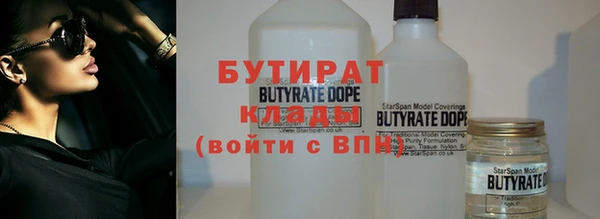 марки nbome Волосово