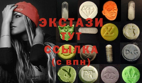 винт Волоколамск