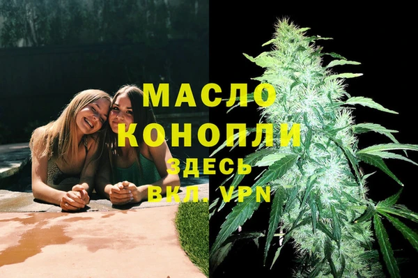винт Волоколамск