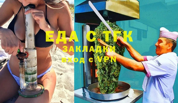 марки nbome Волосово