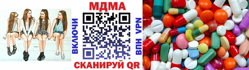 хочу наркоту Энгельс MDMA молли