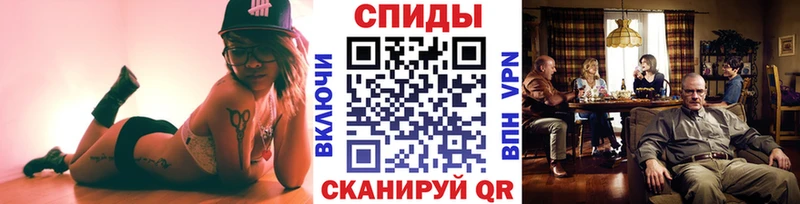МЕТАМФЕТАМИН Декстрометамфетамин 99.9%  где можно купить наркотик  Энгельс 