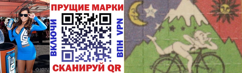 Марки NBOMe 1,5мг  МЕГА tor  Энгельс 