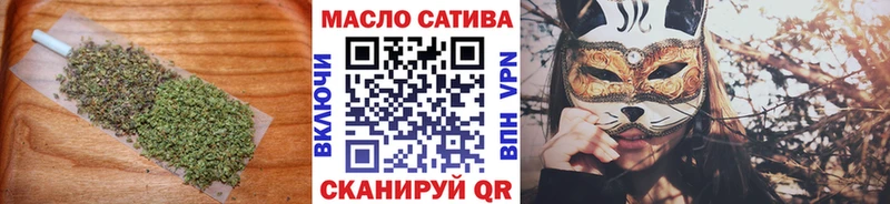Дистиллят ТГК концентрат  Энгельс 